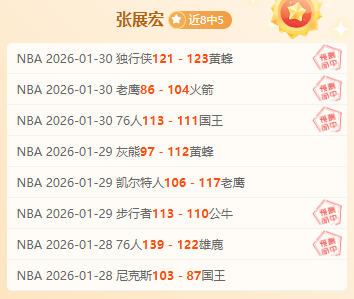 杨瀚森,未来可期,国际媒体盛,pg游戏官网登录入口,PG电子最新官网,pg游戏官网登录入口,pg电子游戏app