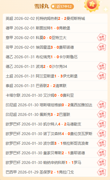 全明星赛三,分王争霸盛,PG电子在线试玩,pg游戏官网登录入口,PG电子最新官网,pg游戏官网登录入口,pg电子游戏app