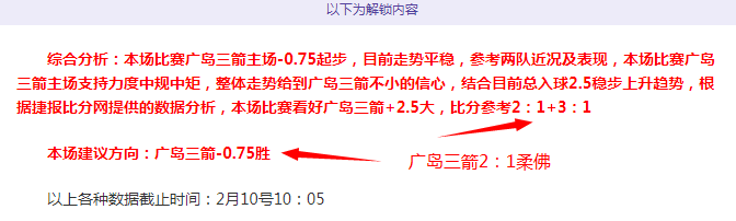 中超,连胜难度极,仅四队达成,pg游戏官网登录入口,PG电子最新官网,pg游戏官网登录入口,pg电子游戏app