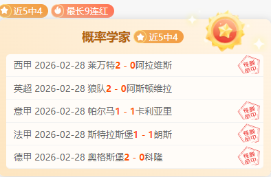 穆里尼奥强,化防守理念,特里助力球,pg游戏官网登录入口,PG电子最新官网,pg游戏官网登录入口,pg电子游戏app