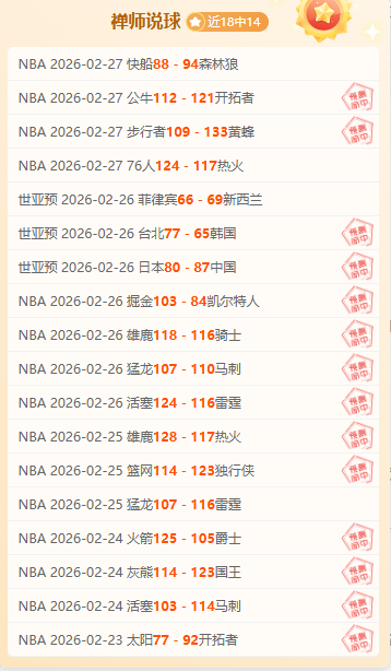 穆里尼奥强,化防守理念,特里助力球,pg游戏官网登录入口,PG电子最新官网,pg游戏官网登录入口,pg电子游戏app