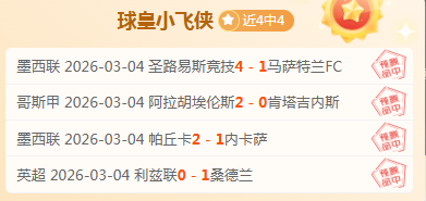 帕纳辛纳科,斯风格分析,贝蒂斯客战,pg游戏官网登录入口,PG电子最新官网,pg游戏官网登录入口,pg电子游戏app