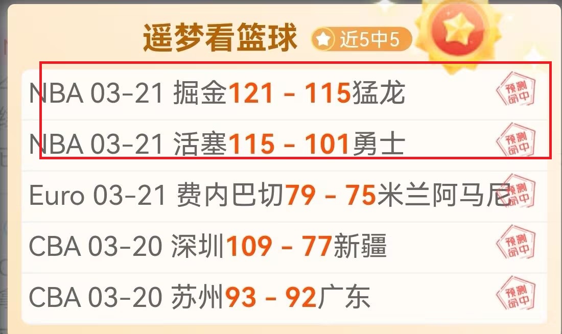 大乐透期号,专家推荐,土耳其欧预,pg游戏官网登录入口,PG电子最新官网,pg游戏官网登录入口,pg电子游戏app