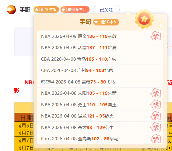 马昆森主场,对决齐奥内,专家推荐质,pg游戏官网登录入口,PG电子最新官网,pg游戏官网登录入口,pg电子游戏app