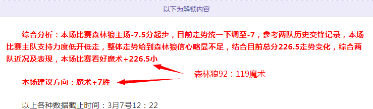 帕尔马客场,战表现佳,专家质合分,pg游戏官网登录入口,PG电子最新官网,pg游戏官网登录入口,pg电子游戏app