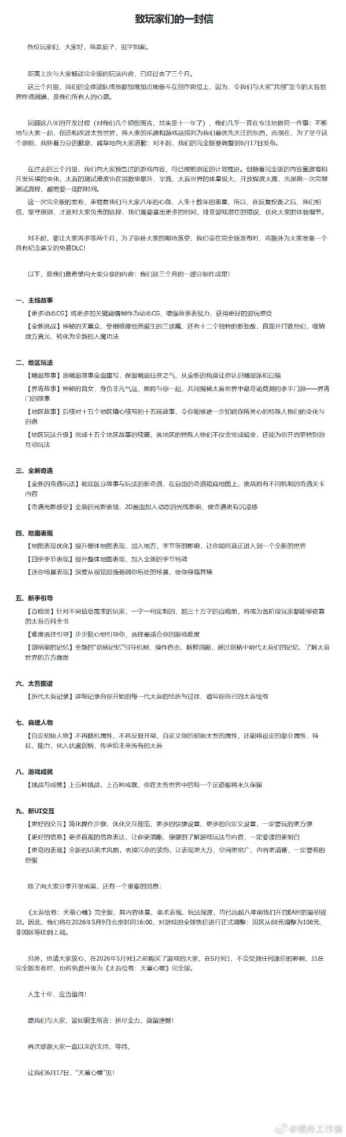 大乐透期号,专家推荐分,主队让步解,pg游戏官网登录入口,PG电子最新官网,pg游戏官网登录入口,pg电子游戏app