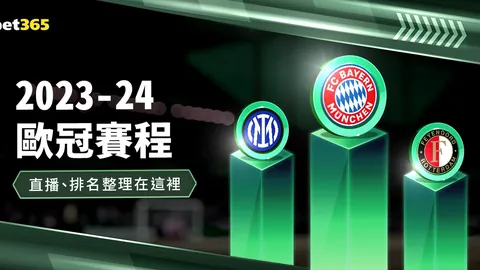 “城乡体育盛宴：折射城市教育创新观”