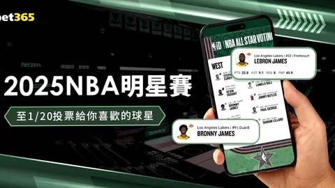 CBA全明星赛三分王争霸盛典