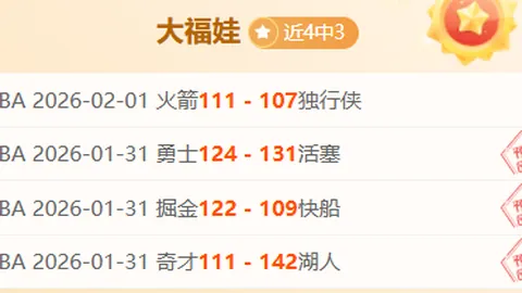 佩德裏西有望重返超杯半决赛，菲利克斯因态度不佳被弃！