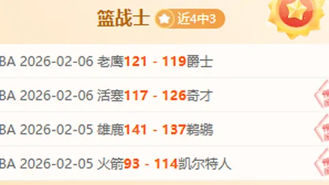 阿诺德妙传助努涅斯破门，比分战平英超战局