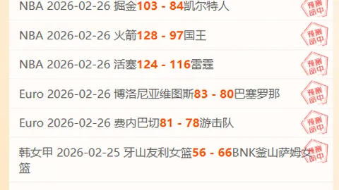 泰山队屡遭亚足联制裁，半年内五罚65万，退赛罚单待决