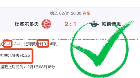 林总大乐透推荐：格鲁甲萨古拉利客场预测分析