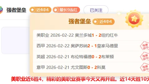 中国速滑选手金文靓在卡尔加里世界杯中斩获银牌，时间：2025年1月28日