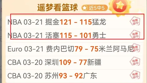 大乐透期号专家推荐：土耳其欧预选质合分析，能否终结客场不胜