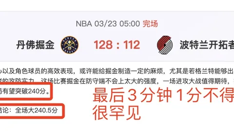 大乐透期号专家推荐：花刺子模乌尔根奇主场分析突破预测