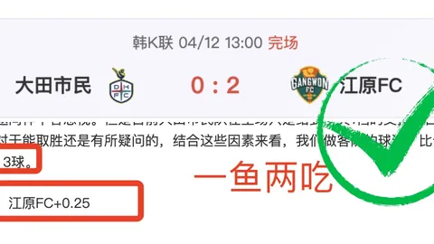 大乐透期号专家推荐：掘金VS凯尔特人让分质合分析