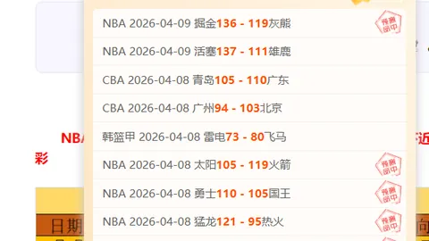 马昆森主场对决齐奥内斯，专家推荐质合分析与前区十码