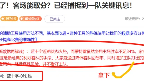 索尼PlayStation 5新界面设计测试中，玩家期待完整