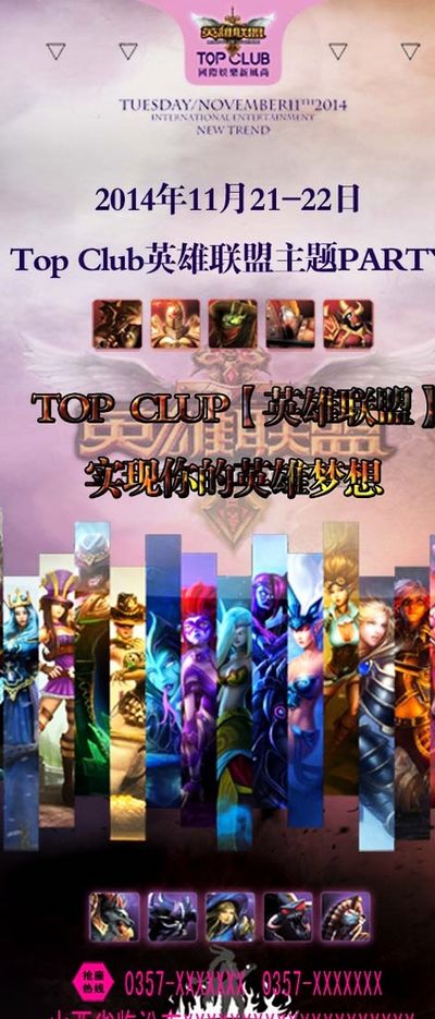 队依靠一批